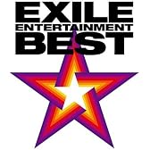 EXILE ENTERTAINMENT BEST(DVD付)