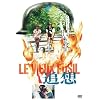 �Ǒz [DVD]