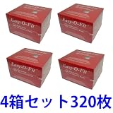 ３２０枚!約１年分！ 【 3D超立体マスク 】 Mサイズ 女性/子供用 ラテックスフリー 3層高品質サージカルマスク 【正規品 イージー・オ・フィット 】Ｎ９５規格相当品の画像