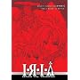Iria - Zeiram The Animation - The Complete Collection
