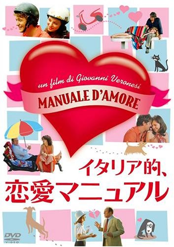 �����ꥢŪ�������ޥ˥奢�� [DVD]
