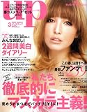 bea's up (ビーズアップ) 2009年 03月号 [雑誌]