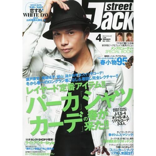street JACK 2010年4月号