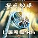 Increasing Efficiency (Chinese Edition)