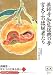 西岡常一、宮大工の仕事を語る 10 (10) (草思社カセットブック)