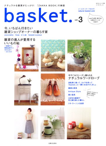 basket. 2010年Vol.3 大きい表紙画像