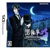 黒執事 ファントム アンド ゴースト(通常版)