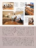 Bakery book vol.4 ベーカリーブック(4) (柴田書店MOOK) (ムック) 画像