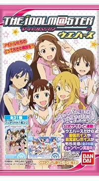 アイドルマスターウエハース 1BOX (食玩)