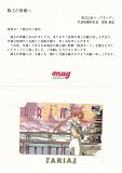 ARIA ���ꥢ �ޥå������ǥ����ͥ�Կ޽񥫡��ɭ���ŷ�����