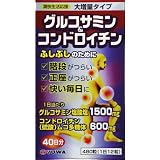 グルコサミン&コンドロイチン 480粒