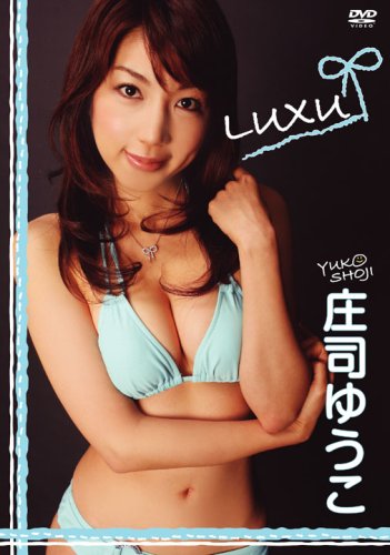 庄司ゆうこのアイテム画像