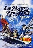 Buy : La Terra Trema (1948) (Import, All Region)