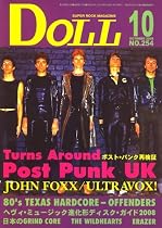 DOLL (ドール) 2008年 10月号 [雑誌]