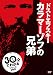 ��30ʬ�Ǥ狼�륷�꡼���� ����ޡ����դη��� [DVD]