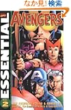Essential Avengers - Volume 2
