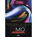 バンドスコア YMO/BEST COLLECTION