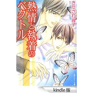 �M��Ǝ����̃x�N�g�� �p�샋�r�[����