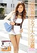 Can College 63 [DVD]