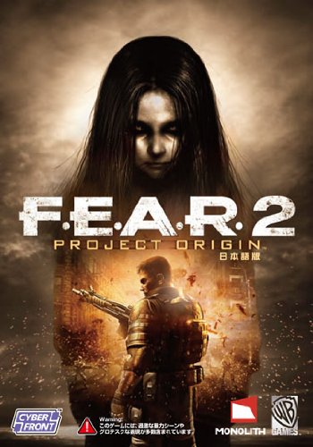 F.E.A.R.2 -PROJECT ORIGIN-