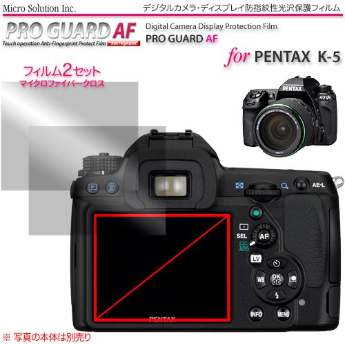 プロガードＡＦ for PENTAX K-5 防指紋性保護光沢フィルム / DCDPF-PGPTK5