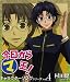 今日からマ王 キャラクターソングシリーズ Vol.4 村田健