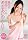 �����Ō�����ي�u�����̂Ƃ�������! [DVD]