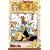 One Piece: Romance Dawn v. 1 (One Piece)