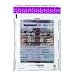 MMF Industries FREEZFraud Deposit Bags, 9 x 12 Inches, 100 bags per Pack, Clear (236210320)