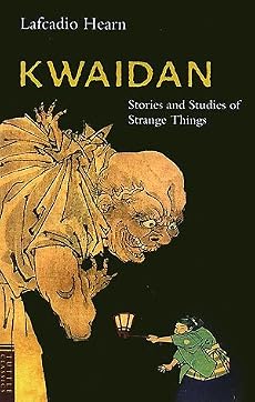 怪談 英文版―KWAIDAN