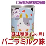 パンの缶詰 バニラミルク 100g ヤマハ