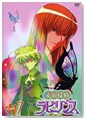 �f�G�T�ド�r�����X Case.7 [DVD]