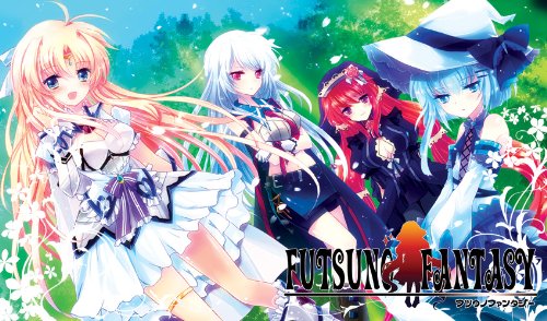 FUTSUNO FANTASY 初回版 