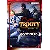 TRINITY Zill O'll Zero �R���v���[�g�K�C�h ��