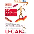 商品の詳細