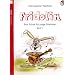 Fridolin, f�r Gitarre, m. Audio-CD