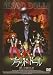 ブラッド・ドール / 呪い仕掛け人形 [DVD]でAmazonアフィリエイトツール