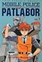 Mobile Police Patlabor, Vol. 1