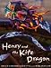 Henry and the Kite Dragon (Irma S and James H Black Honor for Excellence in Children's Literature (Awards))