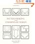 Patternmaking for Underwear Design