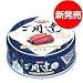 デビフ ＃903 ご用達和風 まぐろ・ささみ入り 80g