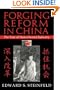 Forging Reform in China: The Fate of State-Owned Industry (Cambridge Modern China Series)