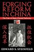 Forging Reform in China: The Fate of State-Owned Industry