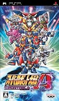 スーパーロボット大戦A PORTABLE