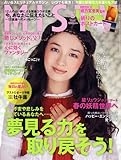 MISTY (ミスティ) 2011年 05月号 [雑誌]-