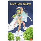 スワティ (illust.龍炎狼牙) [きゃんきゃんバニー] カクテルソフト [50度数 テレカ]