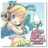 �A�j�\���Ղ炷�~�A�j�����_���X �R���N�V�����̃C���[�W���g�傷��