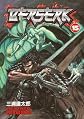 Berserk Volume 15 (Berserk (Graphic Novels))