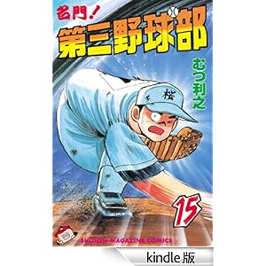 ����I��O�싅���i�P�T�j