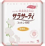 サラサーティ コットン100ナチュラルコットン 28個